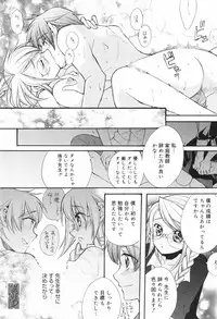 Manga Bangaichi 2008-11