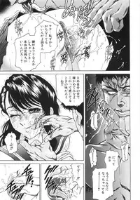 [Hino Toshiyuki] hitozuma koukai shokei