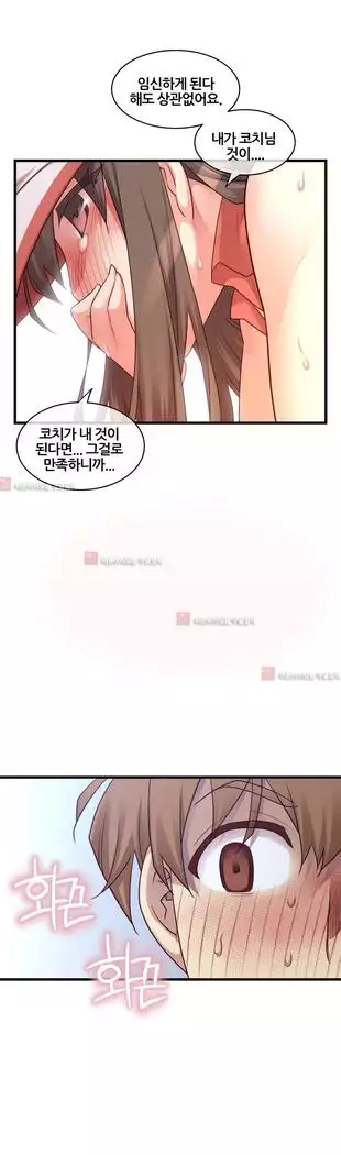 Master in My Dreams Ch.90-119