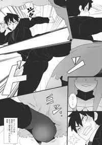 [Junk Island (RYU)] 没漫画