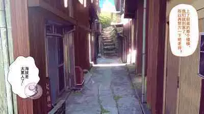 [Danzi Engine (Shiba Yuuji)] Umibe no Omega [Chinese]