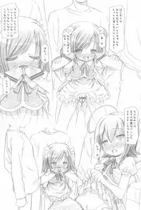 (C75) [Furaipan Daimaou (Chouchin Ankou)] Furaipan no Okuradashi (Various)