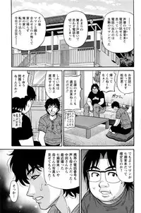 Action Pizazz DX 2016-07