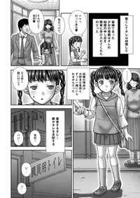 COMIC Mate Legend Vol. 15 2017-06 [Digital]