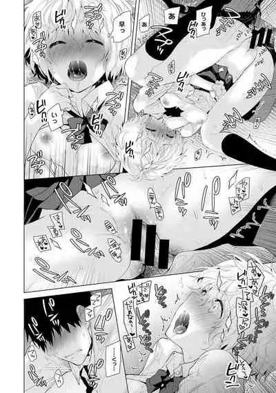 Noraneko Shoujo to no Kurashikata Ch. 1-27