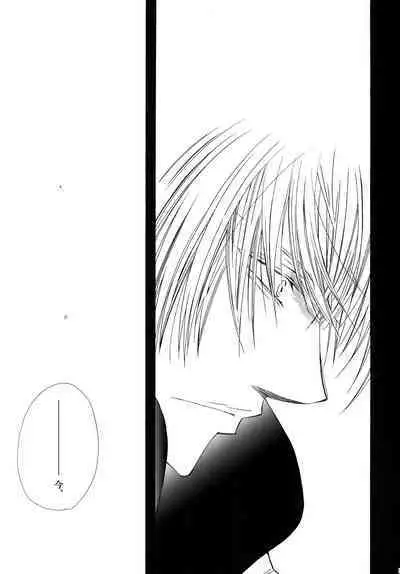 AISIRO Soushuuhen II