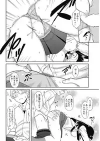 COMIC HOTMILK 2017-06 [Digital]