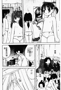 [Anthology] Kindan Kanin Vol. 26 Doukan [Chinese]