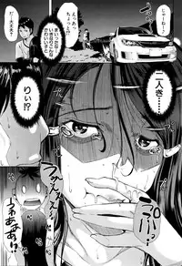 [Yabitsu Hiro] Initial M ～R413～