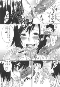 [Anthology] Otokonoko Uke Vol.1