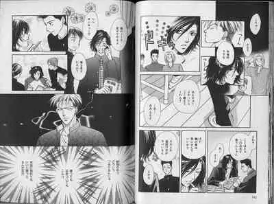 B-BOY Zips 34 ダメ男特集