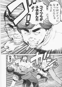 [Chataro] Anzuchan Forever