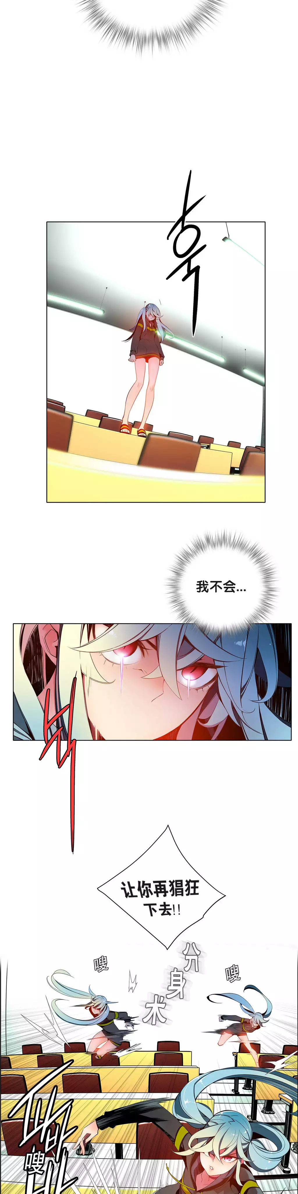 Lilith`s Cord | 莉莉丝的脐带 Ch.1-35