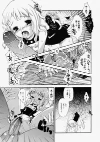 Comic Megastore 2004-05