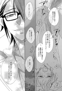 [Momijiya (Momiji)] NGH! (K)