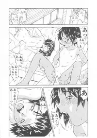 [Anthology] Musumeyo