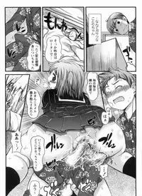 [Takorina Gahaku] Muchimuchi Daihyakka