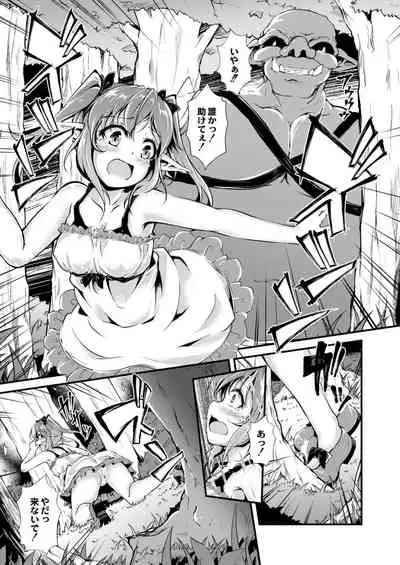 COMIC Reboot Vol. 09