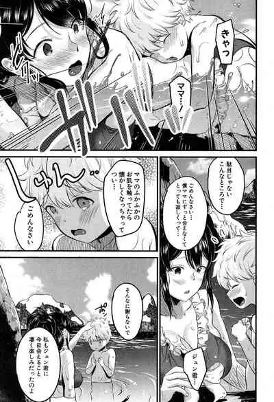 COMIC MILF 2019-12 Vol. 51