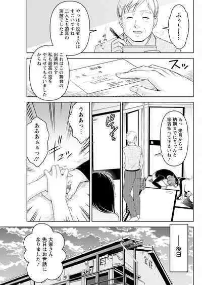 Action Pizazz 2023-08