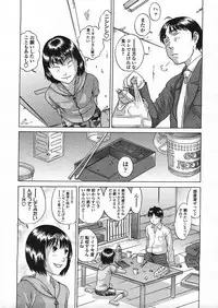 COMIC LO 2009-01 Vol. 58