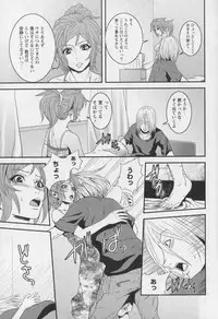 [Kawazuko Chouji] m7 -Minor Seven- Ge