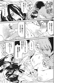 COMIC Megastore Alpha 2017-03 [Digital]