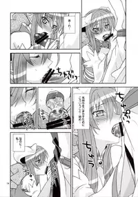 (C82) [Light Garden (Hikabe Sakuho)] Usukurenai (Shinrabanshou ZXF)