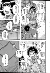 Action Pizazz Special 2015-12