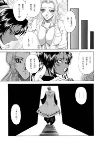 (C71) [Circle Taihei-Tengoku (Towai Raito)] ZONE 34 (Bleach)