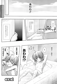 COMIC Unreal 2011-10 Vol. 33