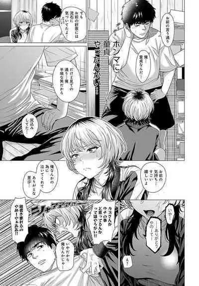 COMIC Anthurium 2023-10