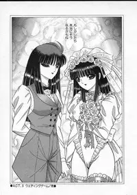 [Senno Knife] Lady Eccentric