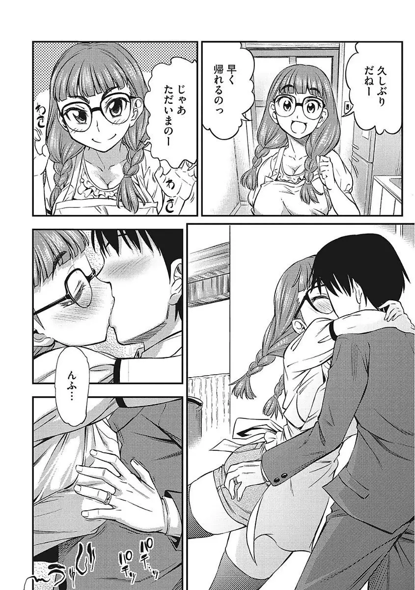 Yaritai Kanojo no Midara na Onedari