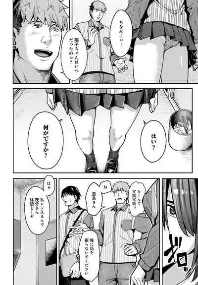 COMIC Anthurium 2022-06 [Digital]