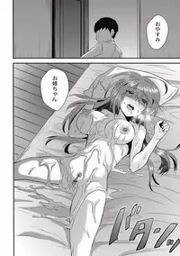 [Hira Taira] Kogara Mucchiri Nikuinjyoku [Digital]