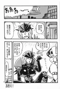 (C84) [Ginga no Himitu Kichi (Kino Tsukimi)] Yamiisha Daaisuki! (Chou Robot Seimeitai Transformers: Prime)