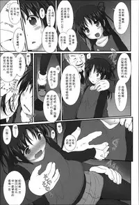 [Anthology] Niji Lo 3-nensei [Chinese] [風雲漢化]