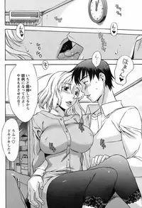 Men's Young Special IKAZUCHI 2009-03 Vol. 09