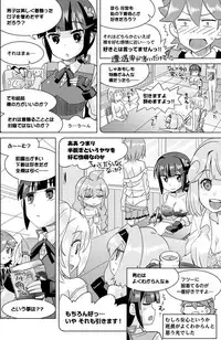 BugBug 2017-04 Vol. 272 [Digital]