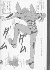 (C49) [Asanoya (Amaniji, Kittsu)] ANGEL (Neon Genesis Evangelion)