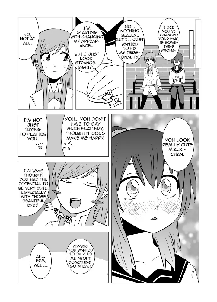 Watashi no Nii-san wa... | My older Brother... Ch. 1-4