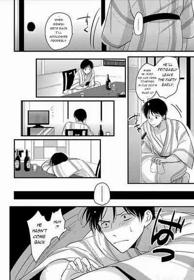 [Harada] Suki na Hito Hodo [English] {melty, rioshiny}