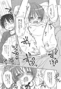 Manga Bangaichi 2010-03