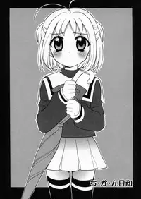 [Nagisawa You] Petit Kyun