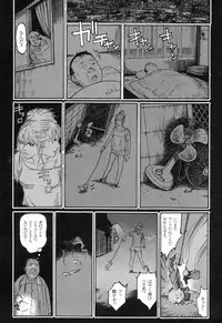 [Oogoshi Koutarou] Ryouki Keiji Marusai - detective investigating bizarre case;MARUSAI -