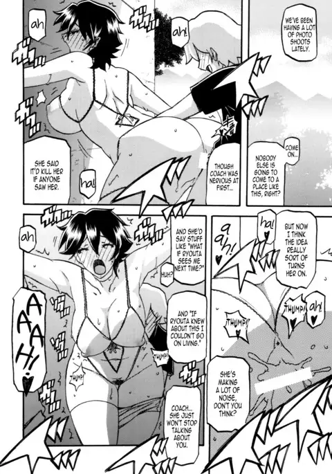 Akebi no Mi - Yuuko AFTER