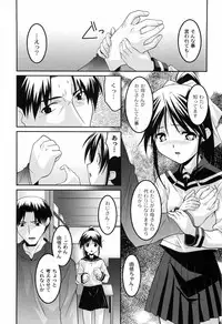 [Himehachi] You-Ran San Shimai