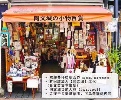 [Hiko] Daddy in Wonderland 5 [Chinese] [同文城] [Digital]