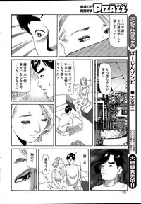 Action Pizazz 2015-04